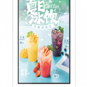 LENOVO GT27 KIOSK 27" - Image 1